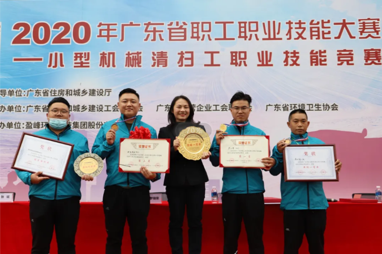 米蘭·(milan)中國(guó)官方網(wǎng)站環(huán)境助力深圳市勇奪廣東省職業(yè)技能大賽雙冠