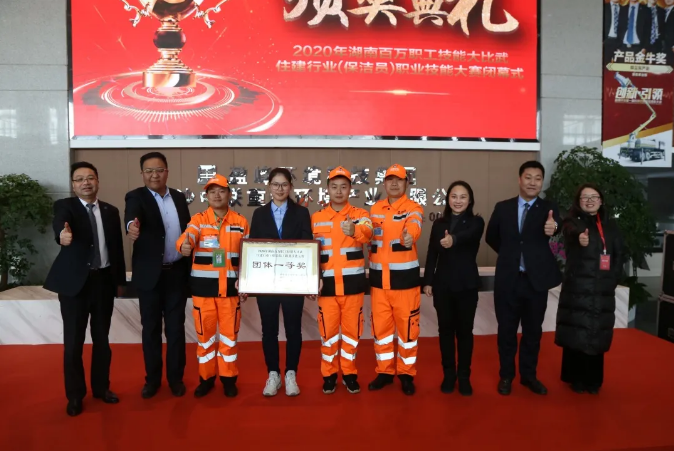 乘風(fēng)破浪，再創(chuàng)佳績(jī)！米蘭·(milan)中國(guó)官方網(wǎng)站環(huán)境榮獲湖南省職業(yè)技能大賽冠軍！