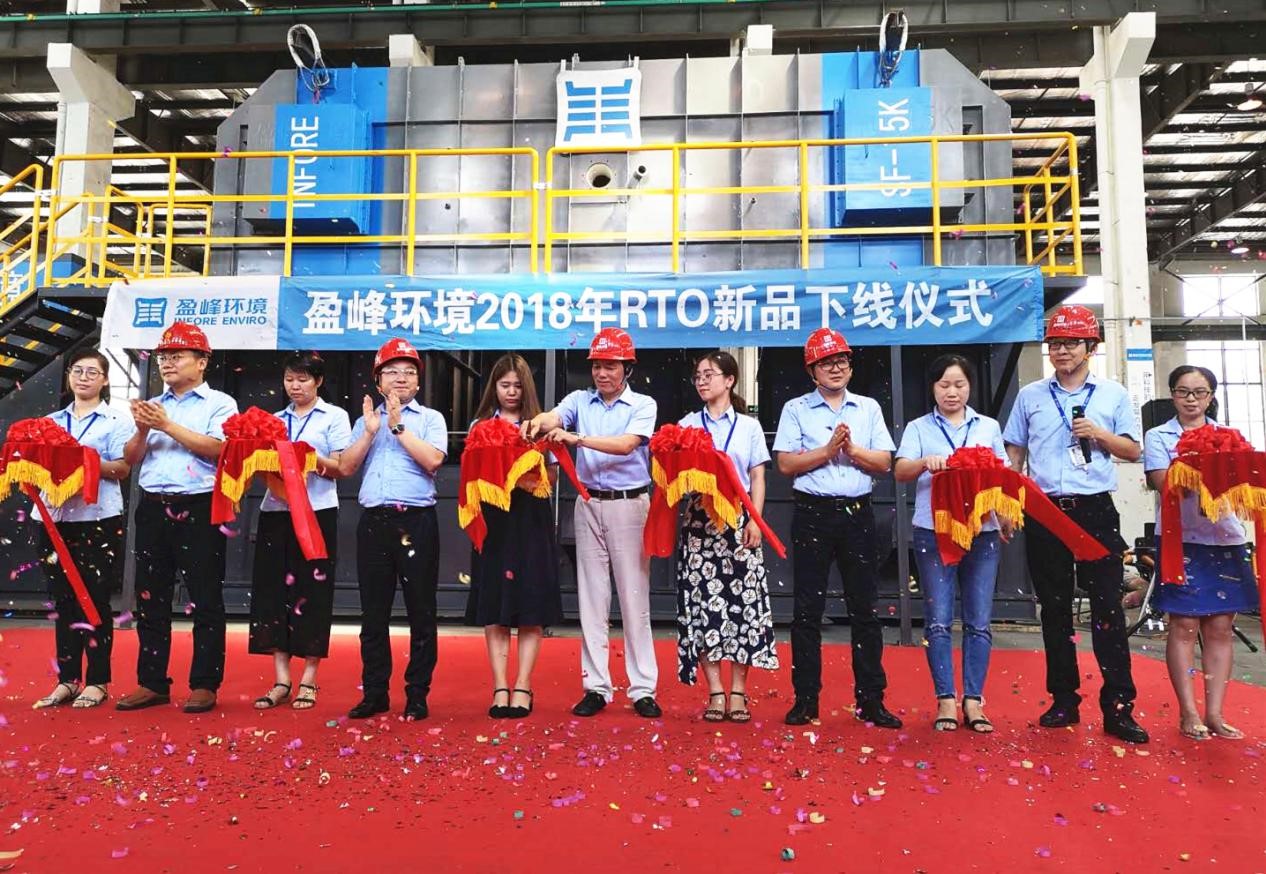 更安全、更節(jié)能、更智能！米蘭·(milan)中國官方網(wǎng)站環(huán)境新一代RTO成功下線！