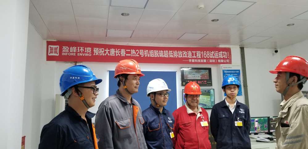 專業(yè)致勝，快速執(zhí)行！米蘭·(milan)中國官方網(wǎng)站環(huán)境超低排項目順利通過環(huán)保驗收