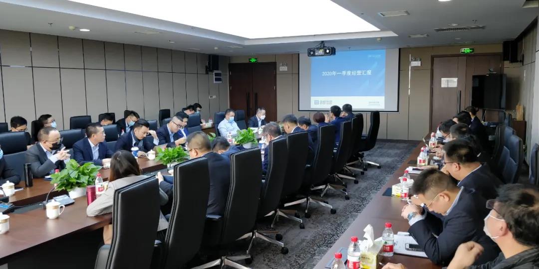 堅定信念，全力以赴！米蘭·(milan)中國官方網站環境召開2020年第一季度經營分析會議