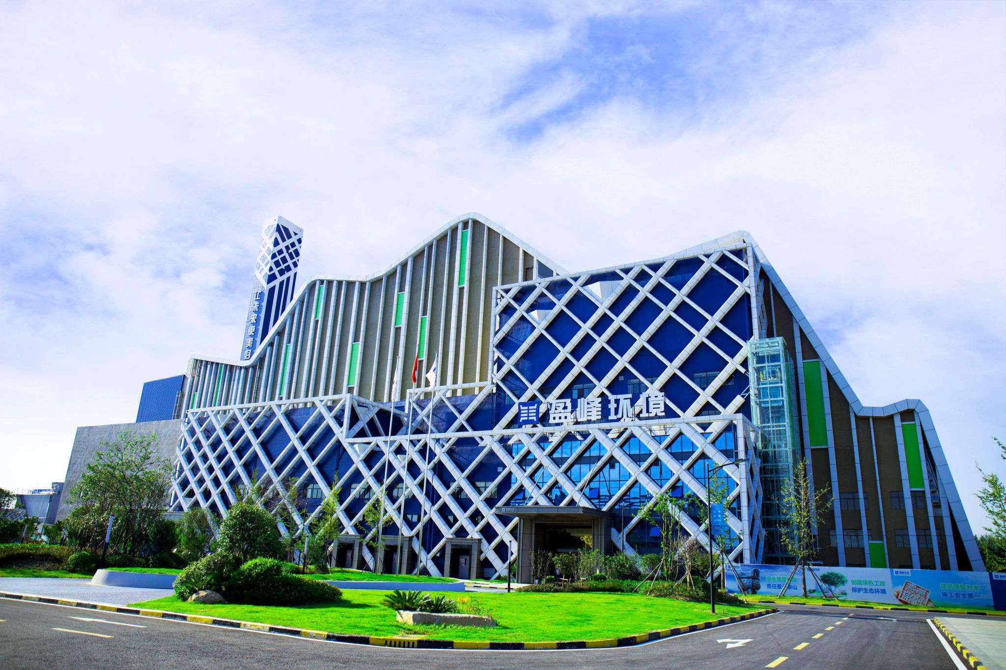 米蘭·(milan)中國官方網(wǎng)站環(huán)境仙桃循環(huán)經(jīng)濟(jì)產(chǎn)業(yè)園項目獲評“2019生態(tài)環(huán)境產(chǎn)業(yè)創(chuàng)新工程”