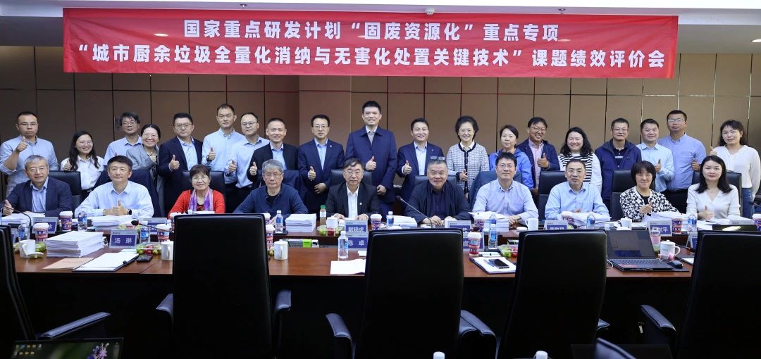 米蘭·(milan)中國官方網(wǎng)站環(huán)境在國家重點研發(fā)計劃課題中獲高度評價！