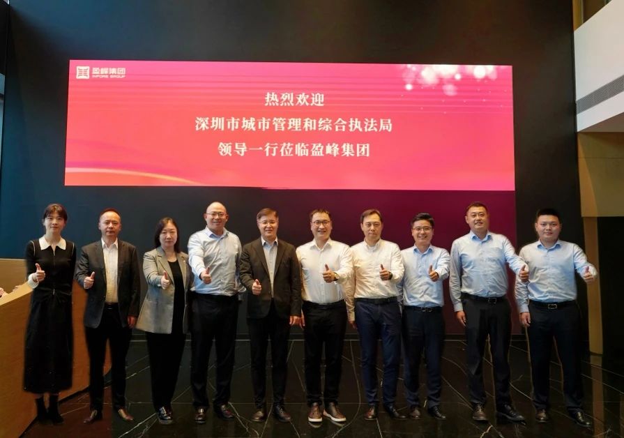 深圳市城市管理和綜合執(zhí)法局領(lǐng)導(dǎo)蒞臨米蘭·(milan)中國官方網(wǎng)站環(huán)境考察調(diào)研