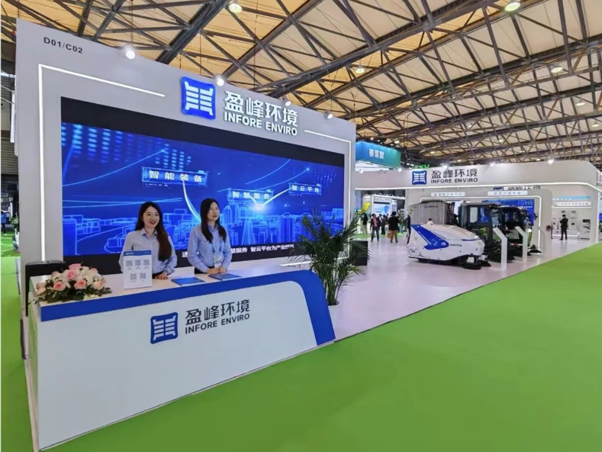 求“新”同“質(zhì)” 25屆環(huán)博會(huì)，與米蘭·(milan)中國官方網(wǎng)站環(huán)境赴一場綠色之約